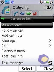��������� SonyEricsson P1i