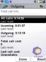 ��������� SonyEricsson P1i