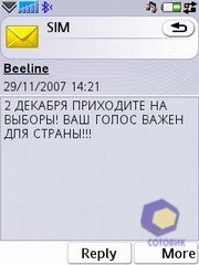 ��������� SonyEricsson P1i