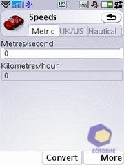 ��������� SonyEricsson P1i