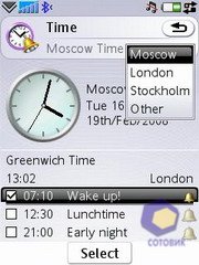 ��������� SonyEricsson P1i