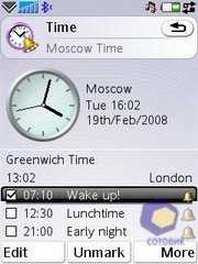 ��������� SonyEricsson P1i