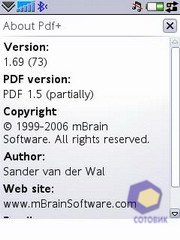 ��������� SonyEricsson P1i