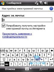 ��������� HTC TYTN_II