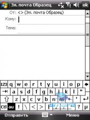 ��������� HTC TYTN_II