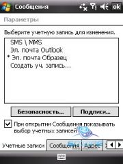 ��������� HTC TYTN_II