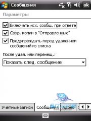 ��������� HTC TYTN_II
