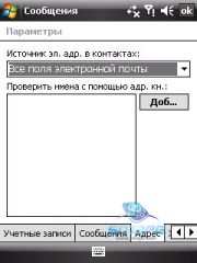 ��������� HTC TYTN_II