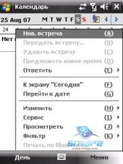 ��������� HTC TYTN_II