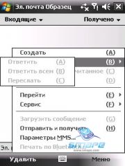 ��������� HTC TYTN_II