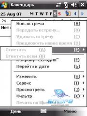 ��������� HTC TYTN_II