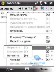 ��������� HTC TYTN_II