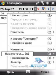 ��������� HTC TYTN_II