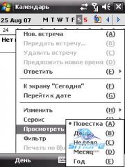 ��������� HTC TYTN_II