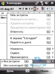 ��������� HTC TYTN_II