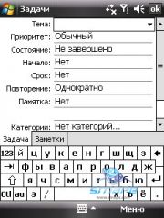 ��������� HTC TYTN_II