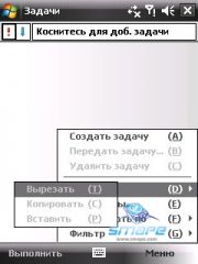 ��������� HTC TYTN_II