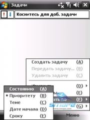 ��������� HTC TYTN_II