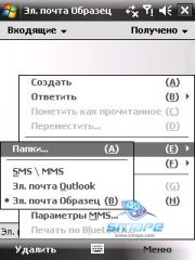 ��������� HTC TYTN_II