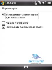 ��������� HTC TYTN_II