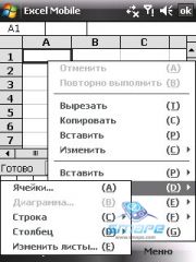 ��������� HTC TYTN_II