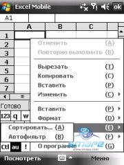 ��������� HTC TYTN_II
