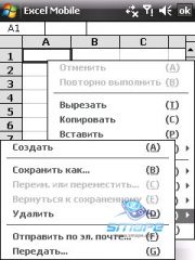 ��������� HTC TYTN_II