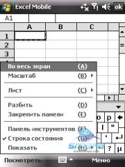 ��������� HTC TYTN_II