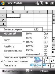 ��������� HTC TYTN_II