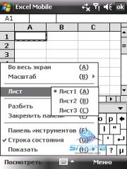 ��������� HTC TYTN_II