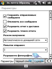 ��������� HTC TYTN_II