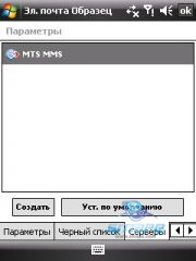 ��������� HTC TYTN_II