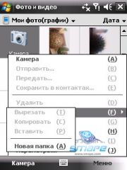 ��������� HTC TYTN_II