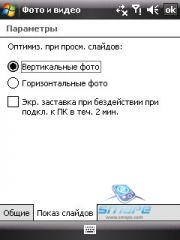��������� HTC TYTN_II