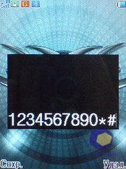 ��������� Fly B600