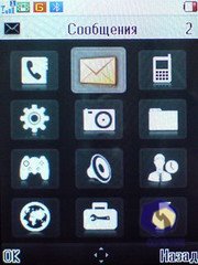 ��������� Fly B600