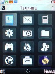 ��������� Fly B600