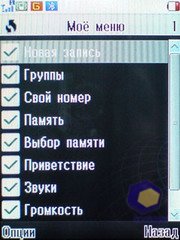 ��������� Fly B600