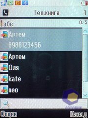 ��������� Fly B600