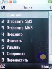 ��������� Fly B600