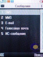 ��������� Fly B600