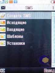 ��������� Fly B600