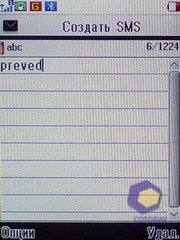 ��������� Fly B600