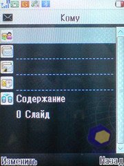 ��������� Fly B600