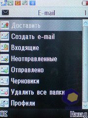 ��������� Fly B600