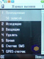 ��������� Fly B600