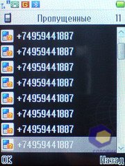 ��������� Fly B600