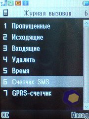 ��������� Fly B600