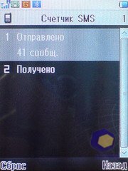 ��������� Fly B600