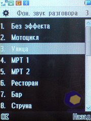 ��������� Fly B600